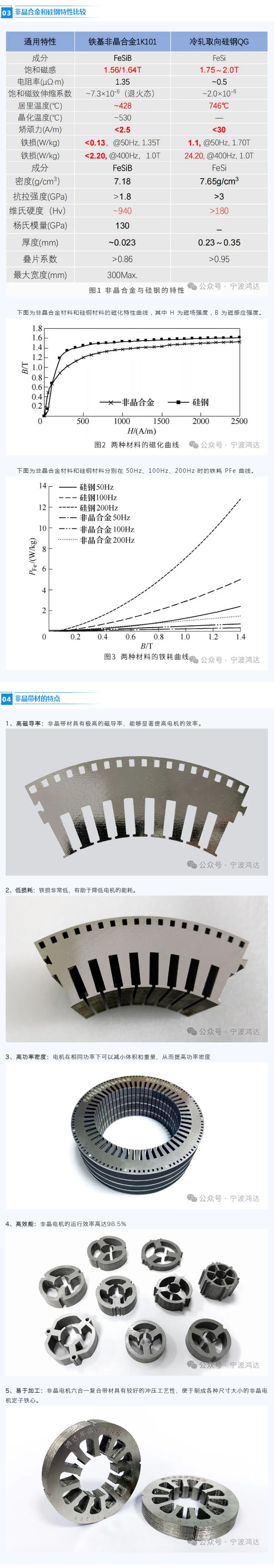 1743406954121228.jpg 002.jpg