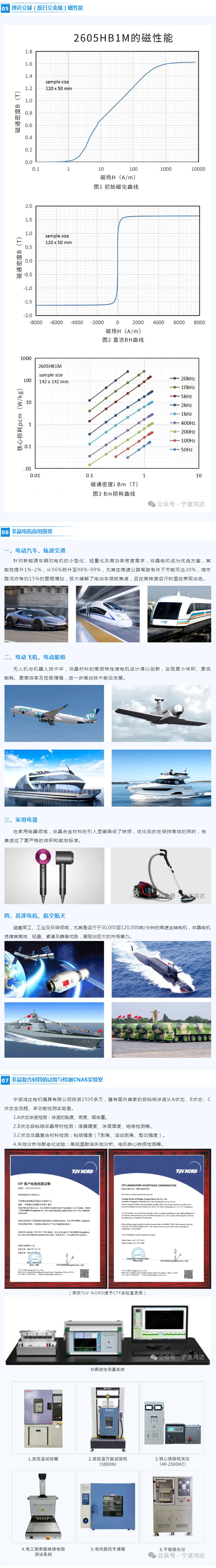 1743406966319504.jpg 003.jpg