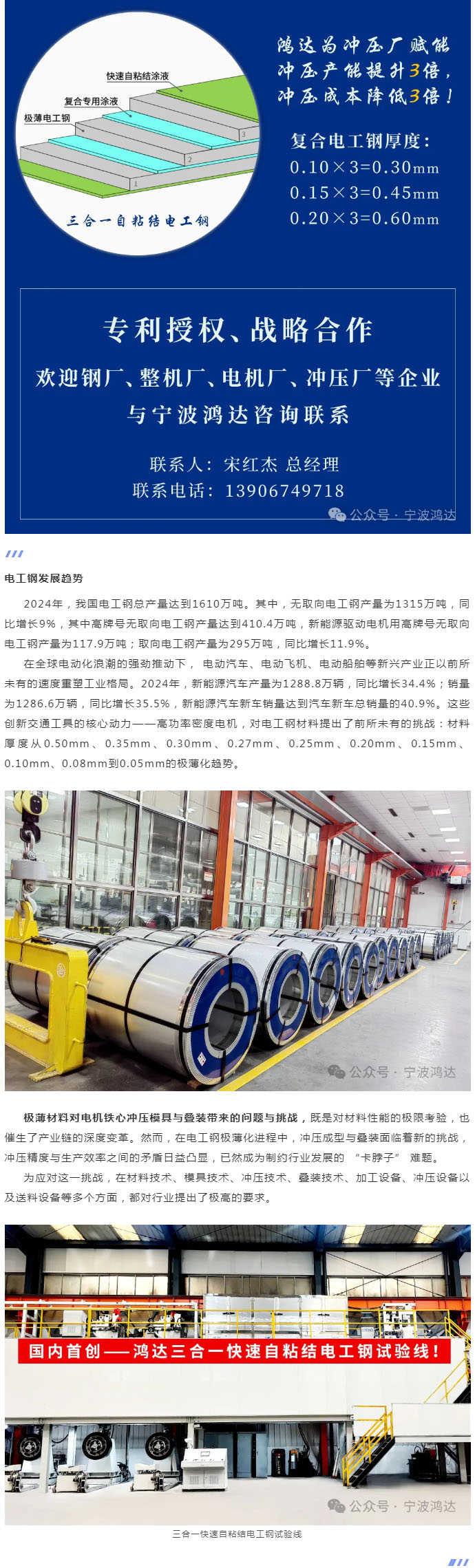 1743407758990544.jpg 006.jpg