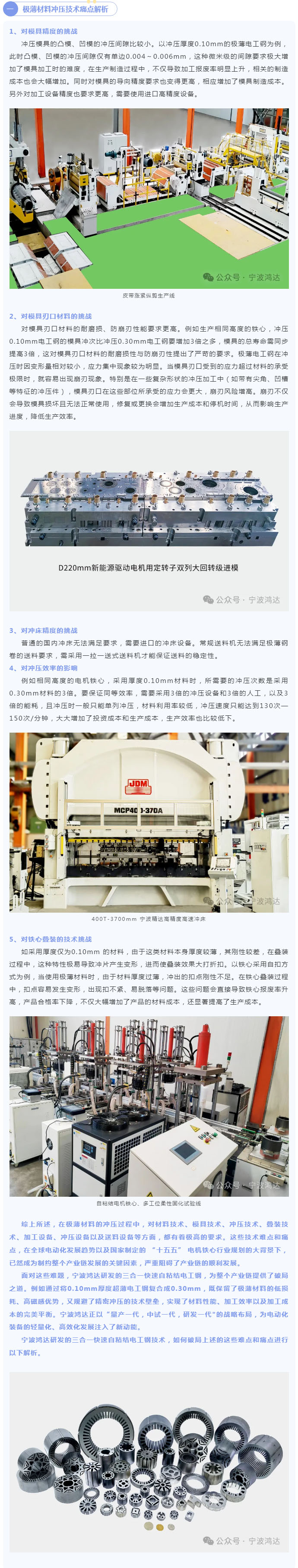 1743407766213911.jpg 007.jpg