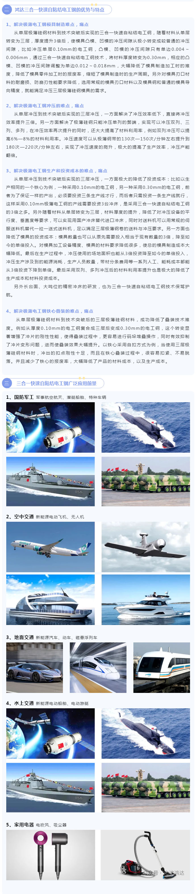 1743407773205350.jpg 008.jpg