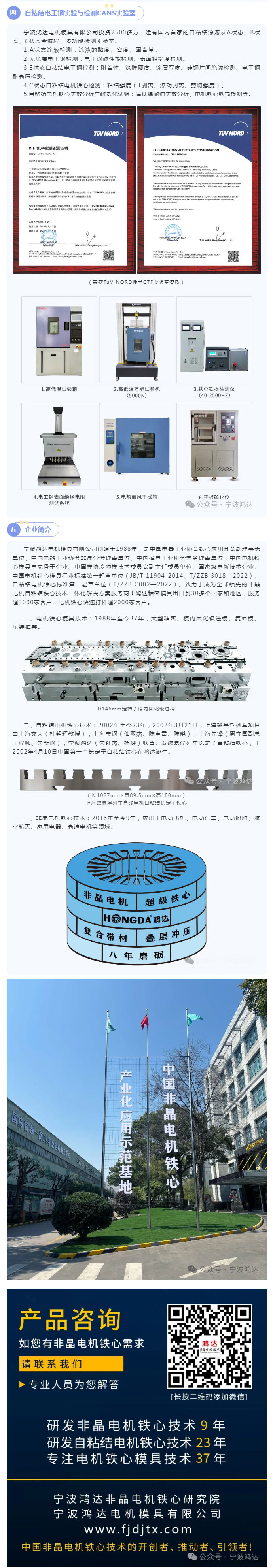 1743407783163590.jpg 009.jpg