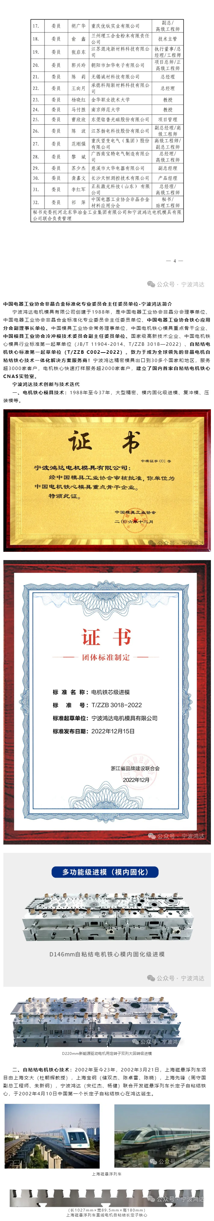 1746691558171548.jpg 20250508-2.jpg