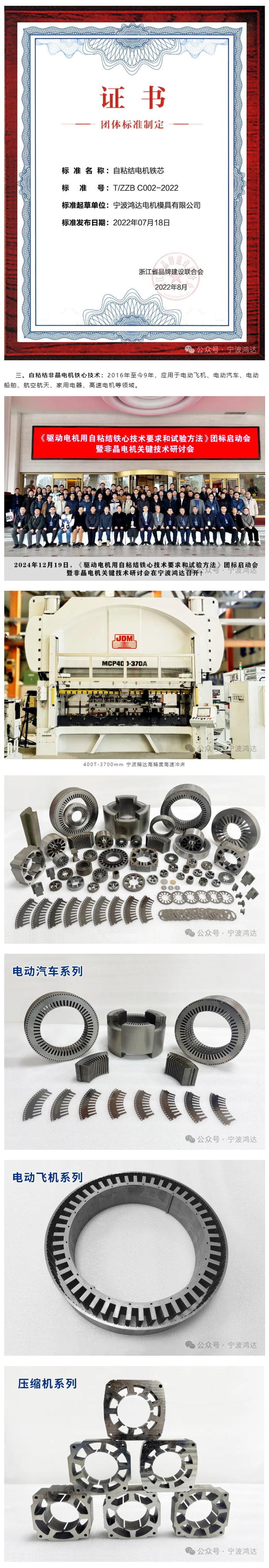 1746691566179103.jpg 20250508-3.jpg