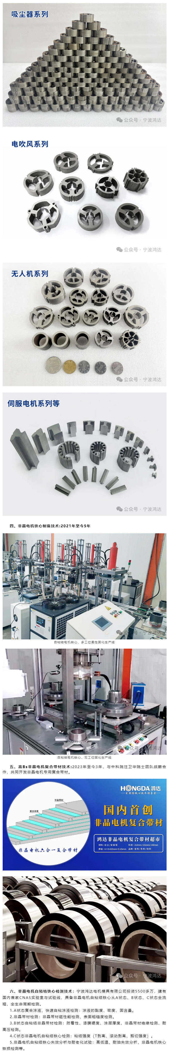 1746691575199655.jpg 20250508-4.jpg