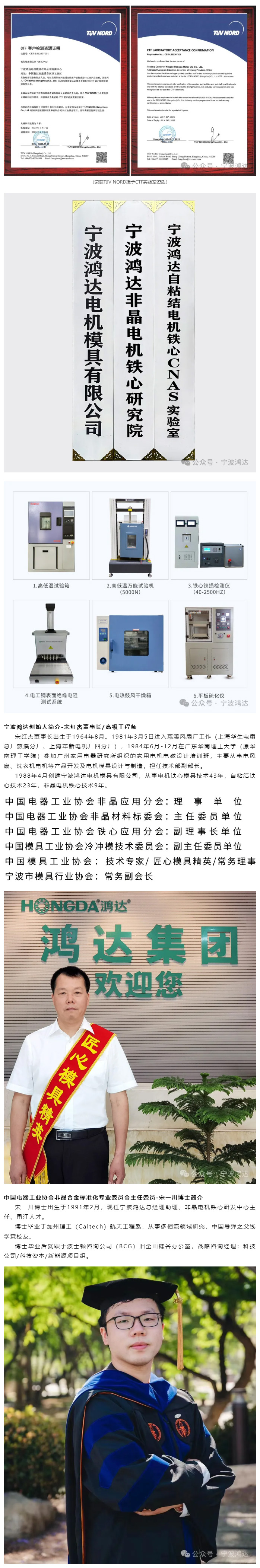 1746691582914455.jpg 20250508-5.jpg