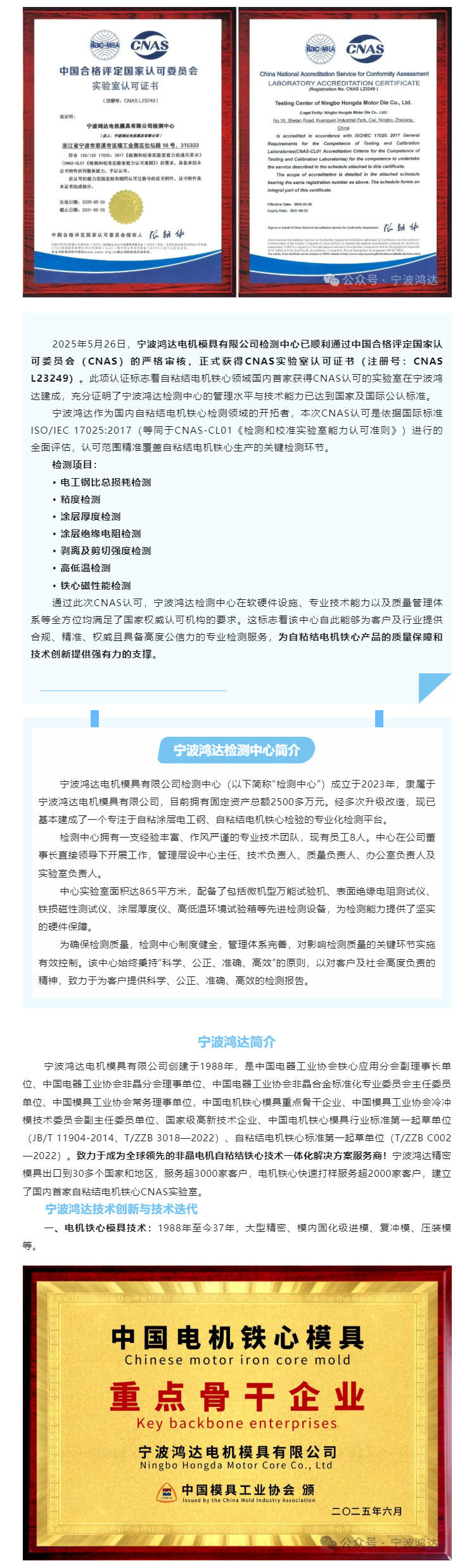 1749520486171709.jpg 1.jpg