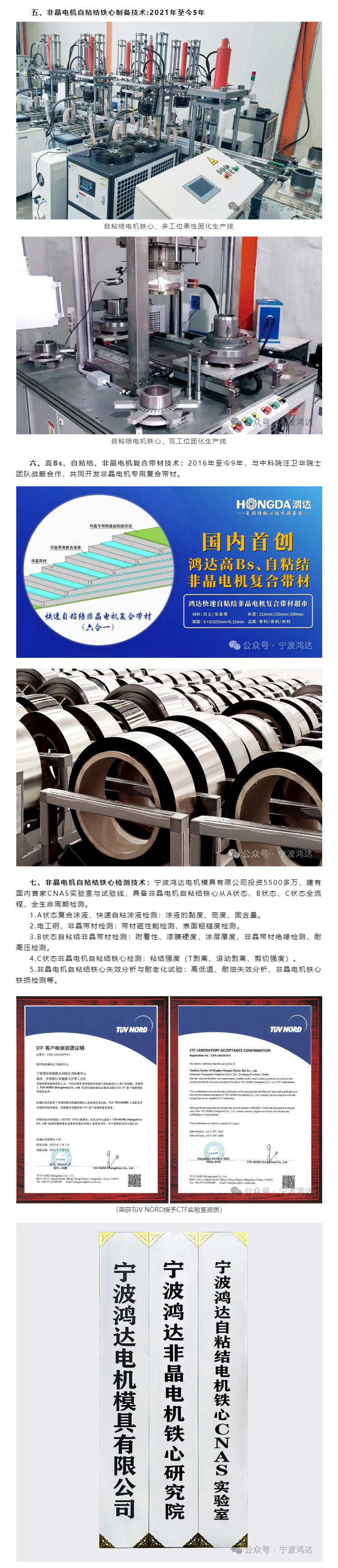 1749520520201814.jpg 5.jpg