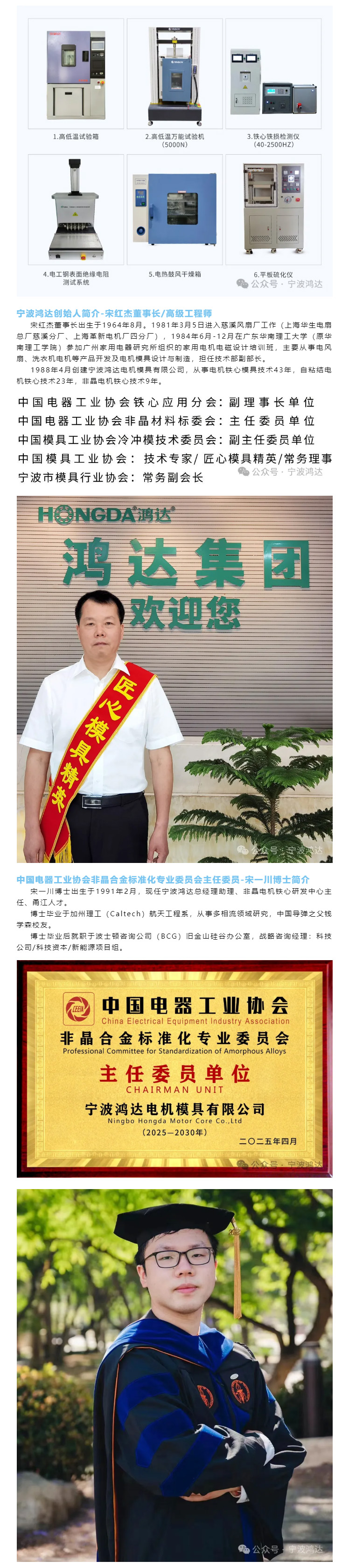 1749520528109869.jpg 6.jpg