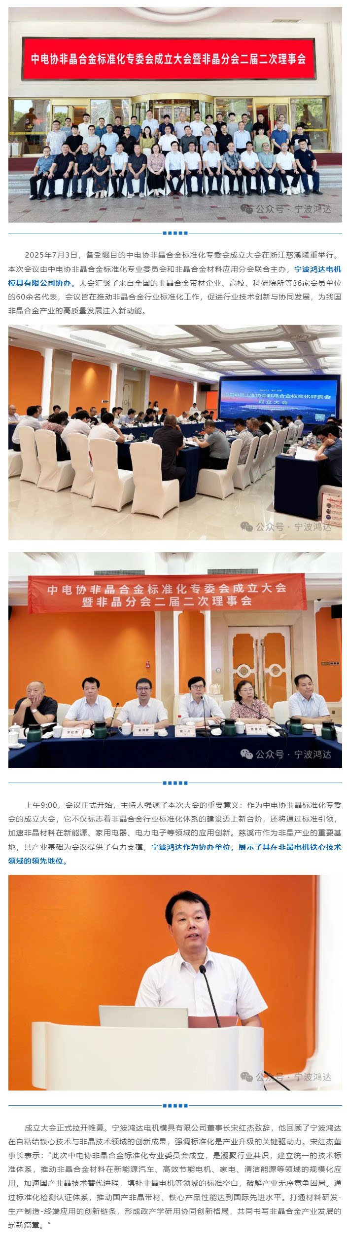 1751673462109021.jpg 01.jpg