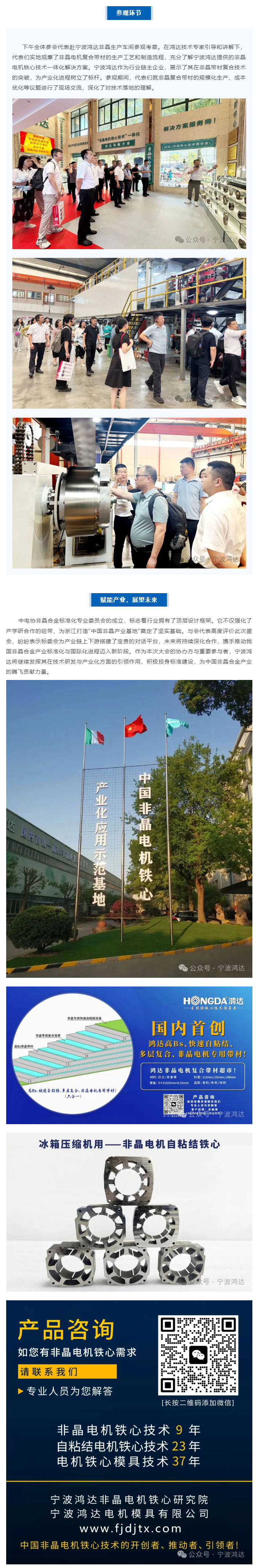 1751673473506523.jpg 03.jpg