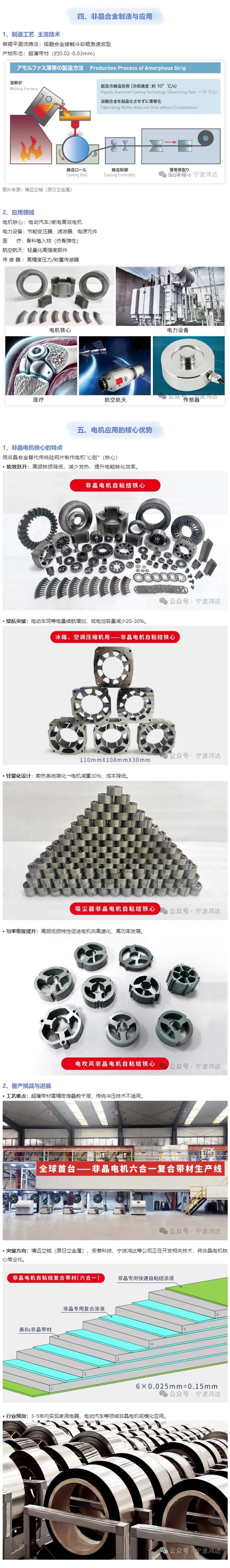 1756189801119572.jpg 02.jpg