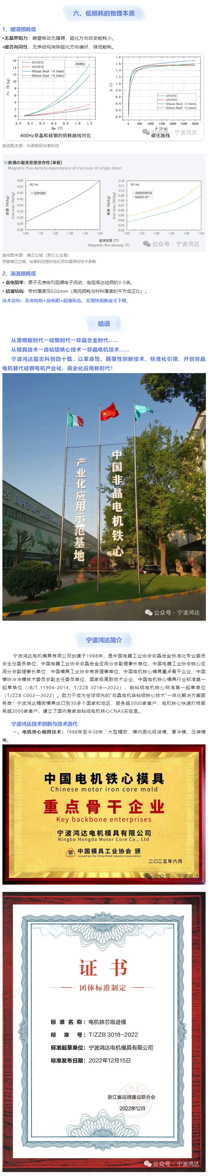 1756189807159408.jpg 03.jpg