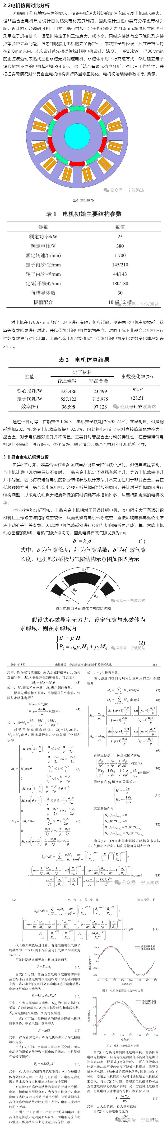 1760322906132102.jpg 03.jpg