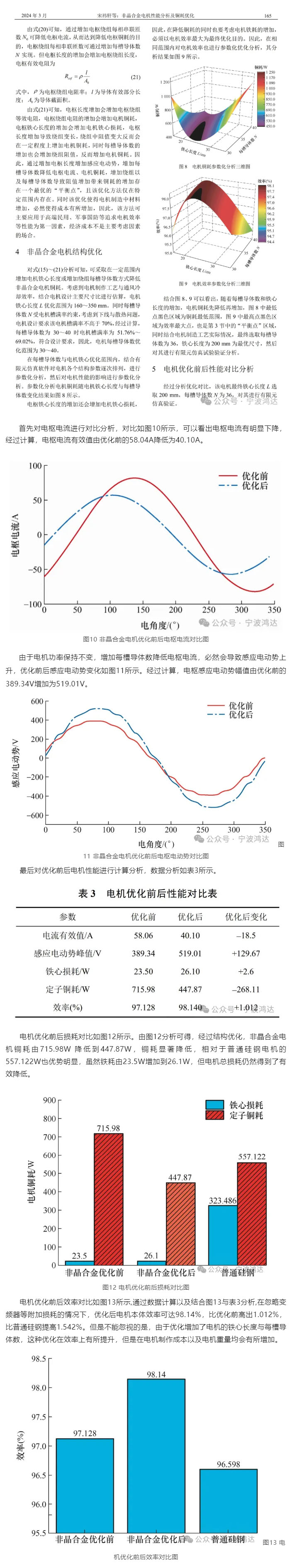 1760322912902799.jpg 04.jpg