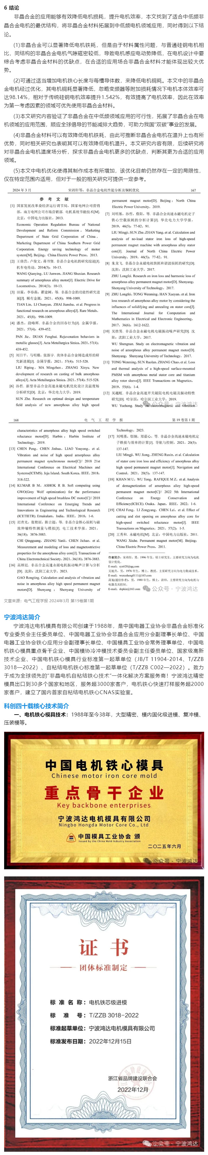 1760322917621510.jpg 05.jpg