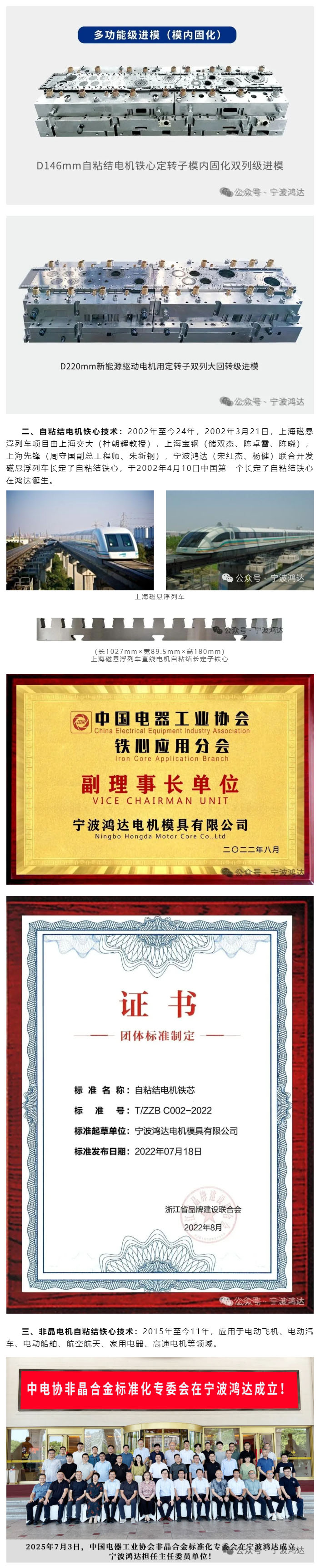 1760322923477083.jpg 06.jpg