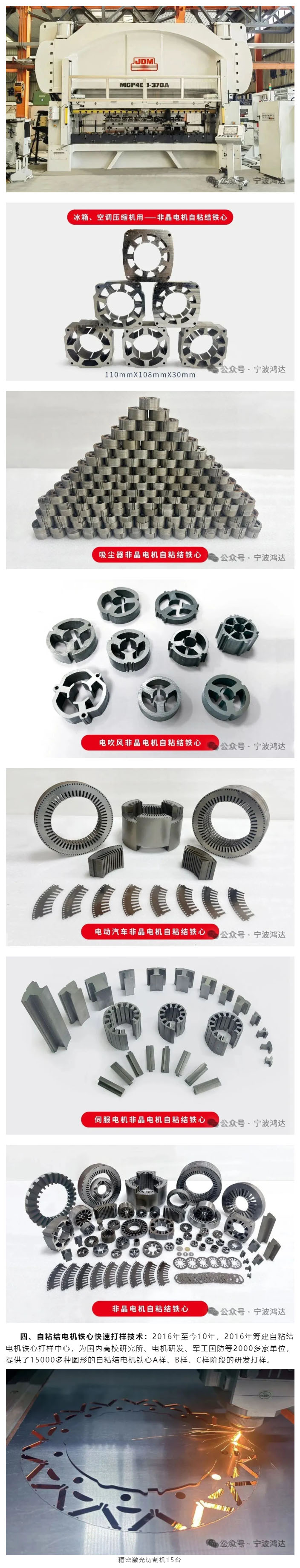 1760322928185981.jpg 07.jpg