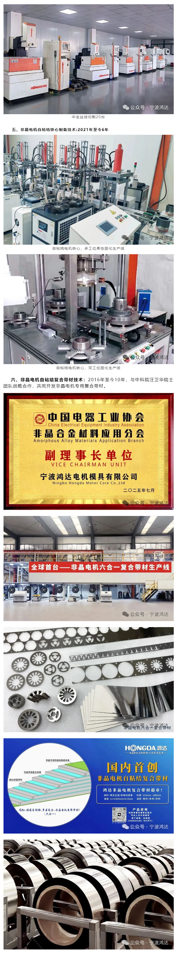 1760322934905519.jpg 08.jpg