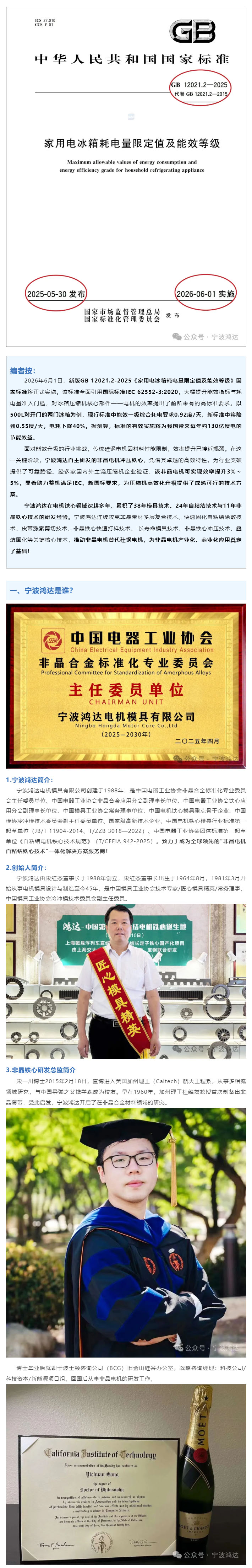 1761554370888577.jpg 1.jpg