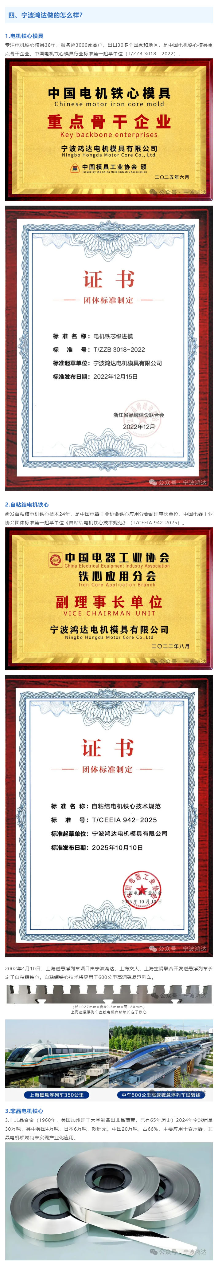 1761554390196092.jpg 4.jpg