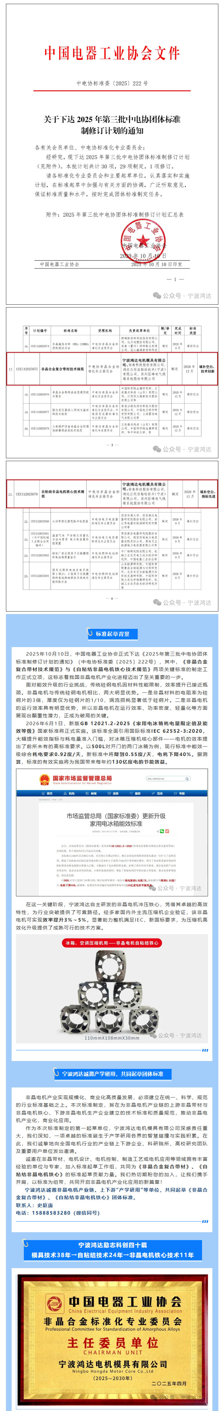 1762233634155554.jpg 1.jpg