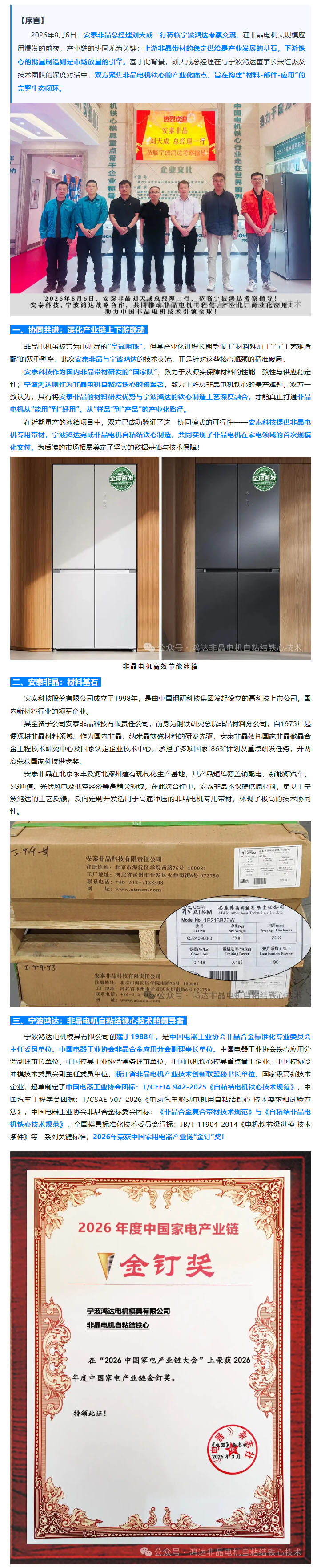 1788229153303308.jpg 1.jpg